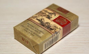 中国最贵的香烟排行，你都知道吗？ (https://www.cetpin.com/) 百货餐厨 第1张