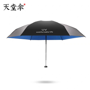 雨伞十大品牌排行榜，雨伞哪个品牌比较好？ (https://www.cetpin.com/) 雨伞 第1张