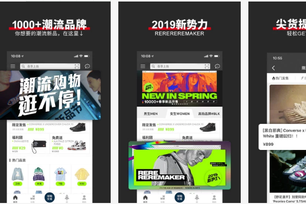 买鞋子的十大app排行榜 (https://www.cetpin.com/) 品牌资讯 第6张