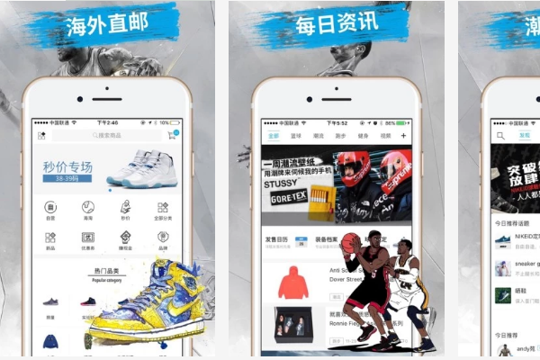 买鞋子的十大app排行榜 (https://www.cetpin.com/) 品牌资讯 第3张